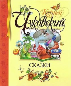 Александров сергеевич пушкин стихи