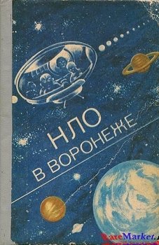 Футбол. Книга-Тренер. Оксана Усольцева,