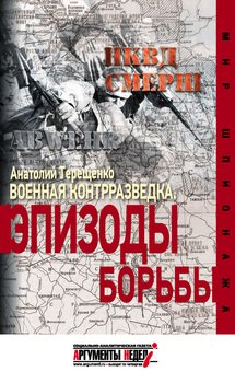 Качать бесплатно книгу моя борьба на русском