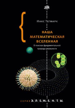 book logic methodology and philosophy of science vii proceedings of