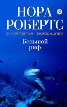 скачать книгу лайонел уайт рафферти