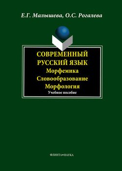 Читать pdf скачать бесплатно на русском