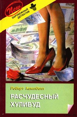 скачать книги ладошки ру