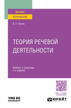 Серия «Высшее образование»
