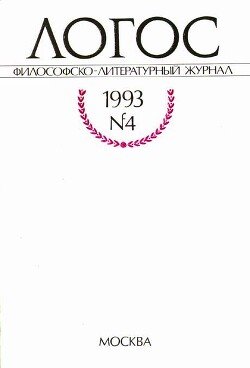 Философские тексты обэриутов