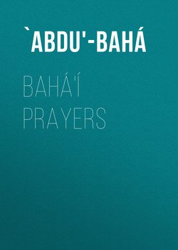 Bahá'í Prayers