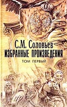 Мои записки для детей моих, а если можно, и для других Мои записки для детей моих, а если можно, и для других