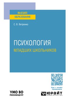 Серия «Высшее образование»