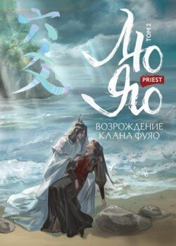Вездесущий поиск истины