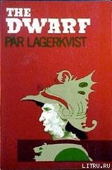 The Dwarf