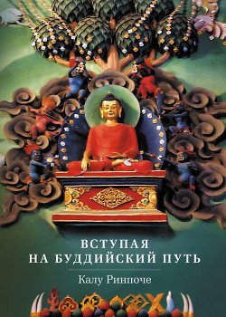 Самоцветное украшение разнообразных устных наставлений, которые послужат на пользу всем и каждому надлежащим образом