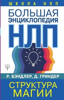 Из легушек - в принцы 