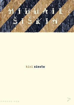 Kiri sinule