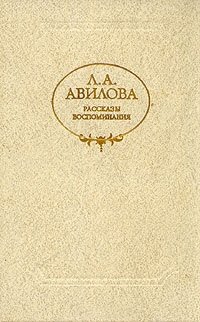В весенней дымке