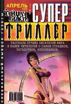 Свет Свет
