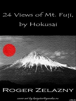 24 Views of Mt. Fuji, by Hokusai [Illustrated]