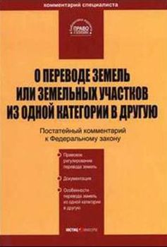 Перевод мебели из одной категории в другую