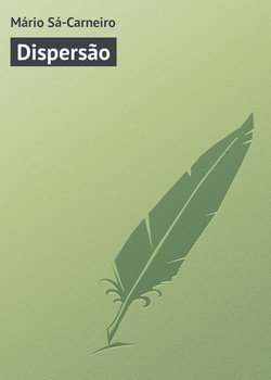 Dispersão