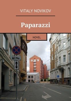 Paparazzi. Novel