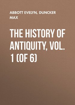 The History of Antiquity, Vol. 1