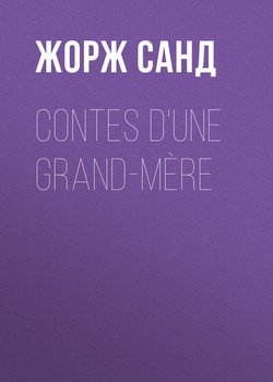 Contes d'une grand-mère