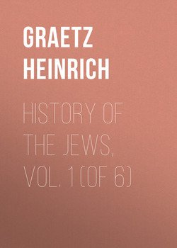 History of the Jews, Vol. 1 