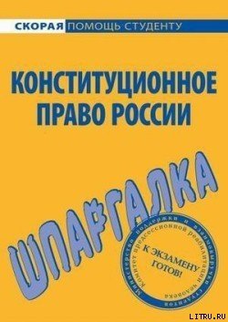 Инновационный менеджмент. Шпаргалка