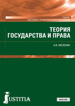 Серия «Среднее профессиональное образование »