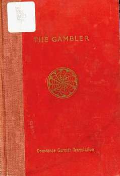 The Gambler and other stories. Poor People. The Landlady