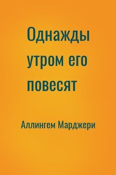 Весеннее