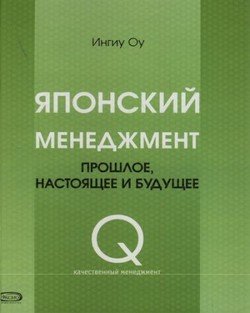 Фармакология настоящее и будущее проект