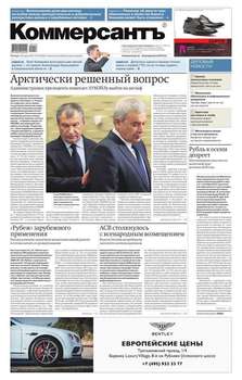 КоммерсантЪ 52-2015