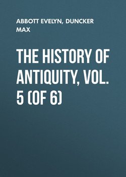 The History of Antiquity, Vol. 5