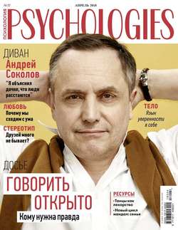 Psychologies 04-2018