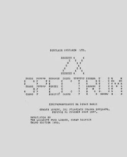 ZX Spectrum, программирование на языке Basic скачать fb2, epub, pdf ...