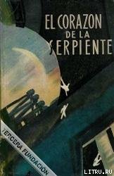 El corazon de la serpiente