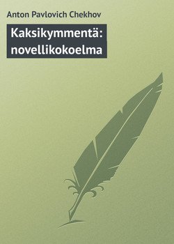 Kaksikymmentä: novellikokoelma