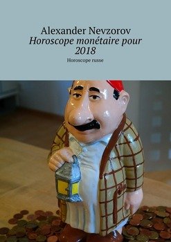 Horoscope monétaire pour 2018. Horoscope russe