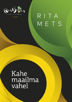 Kahe maailma vahel