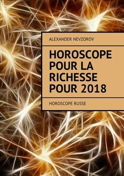 Horoscope pour la richesse pour 2018. Horoscope russe