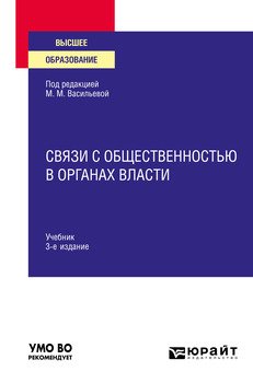 Серия «Высшее образование»