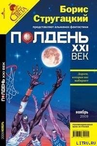 Выбор жанра