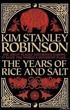 The Year of Rice and Salt