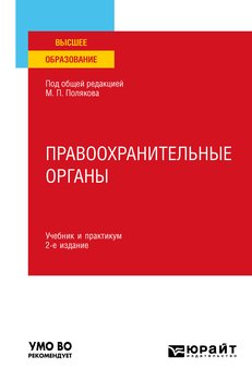 Серия «Высшее образование»