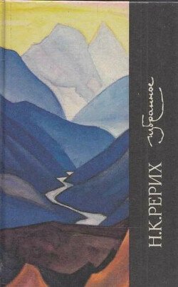 Человек и природа