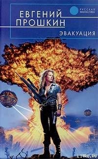 Победители