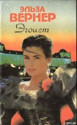 Дорогой ценой