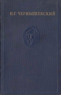 Полное собрание сочинений в 15 томах. Том 1. Дневники - 1939