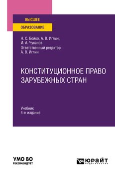 Серия «Высшее образование»