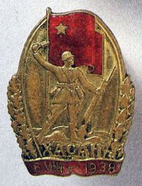 Номонган: Тактические боевые действия советских и японских войск, 1939 